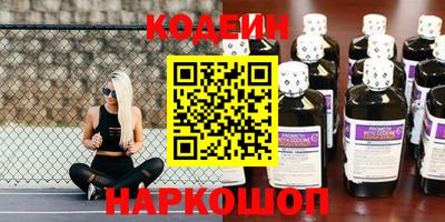 соль ск Обь