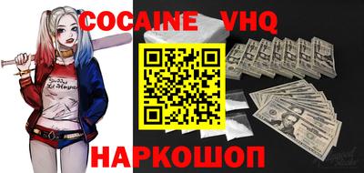 кокс Нягань