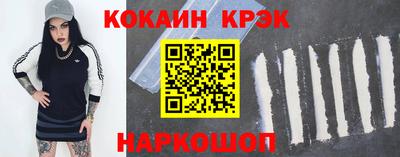 бутик Обнинск