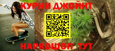 бутик Обнинск