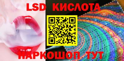 соль ск Обь