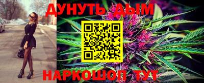 бутик Обнинск
