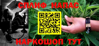 бутик Обнинск