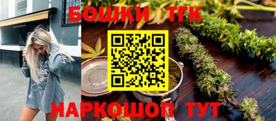 бутик Обнинск