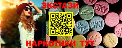 соль ск Обь