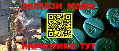 бутик Обнинск