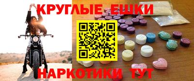 бутик Обнинск