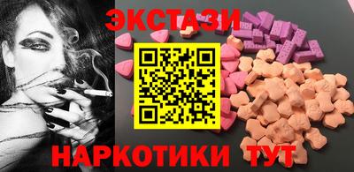 соль ск Обь