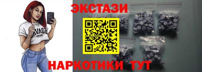 бутик Обнинск