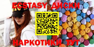 бутик Обнинск