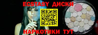 соль ск Обь