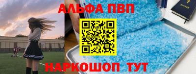 бутик Обнинск