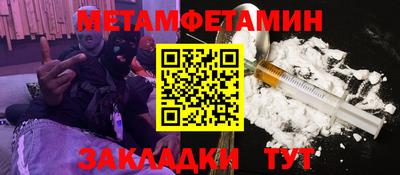 соль ск Обь