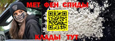 соль ск Обь