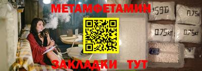 бутик Обнинск