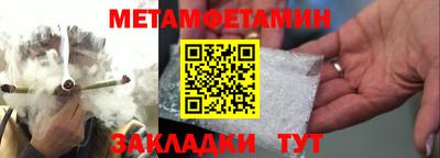 бутик Обнинск