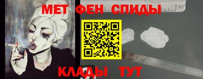 бутик Обнинск