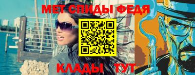 бутик Обнинск