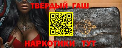 бутик Обнинск