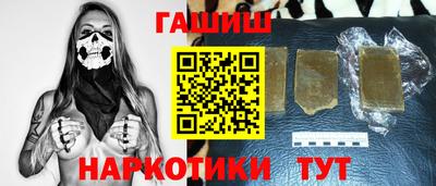соль ск Обь