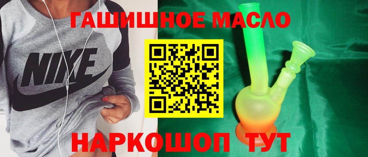 ТГК вейп Стрежевой