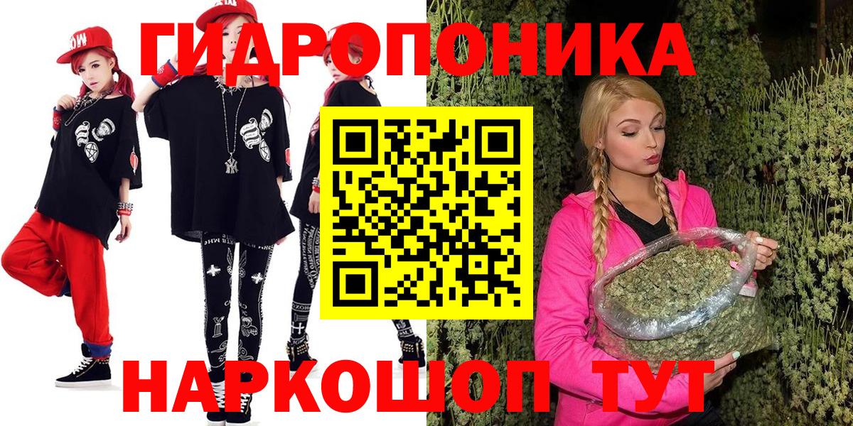 Конопля Ganja Стрежевой